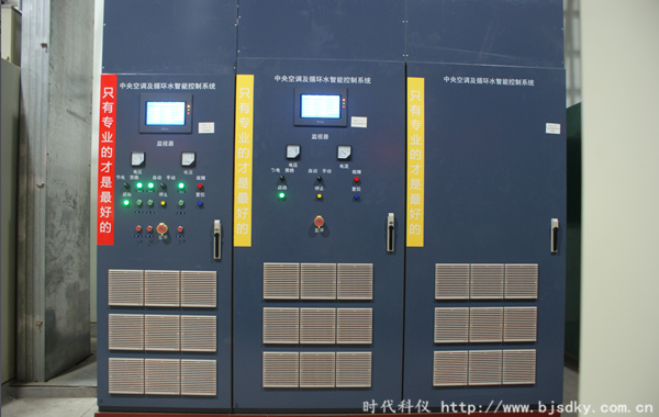 循環(huán)水智能控制系統(tǒng)11.png 循環(huán)水智能控制系統(tǒng)11.png