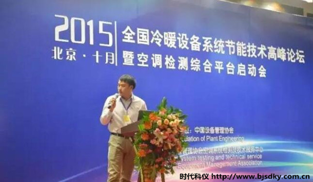 全國供暖節能-時代科儀.jpg 全國供暖節能-時代科儀.jpg