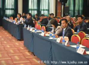 全國冷暖節能-時代科儀2.jpg 全國冷暖節能-時代科儀2.jpg