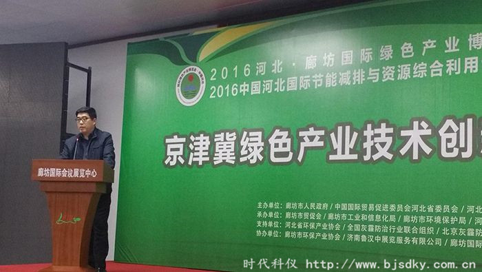 節(jié)能減排任務(wù)-時(shí)代科儀.jpg 節(jié)能減排任務(wù)-時(shí)代科儀.jpg