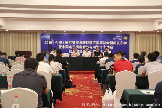 節(jié)能減排任務(wù)-時(shí)代科儀2.jpg 節(jié)能減排任務(wù)-時(shí)代科儀2.jpg