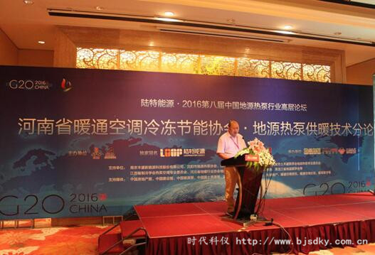 節(jié)能減排任務(wù)-時(shí)代科儀3.jpg 節(jié)能減排任務(wù)-時(shí)代科儀3.jpg