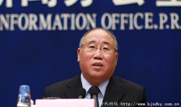 氣候變化政策發布會實錄-時代科儀2.jpg 氣候變化政策發布會實錄-時代科儀2.jpg