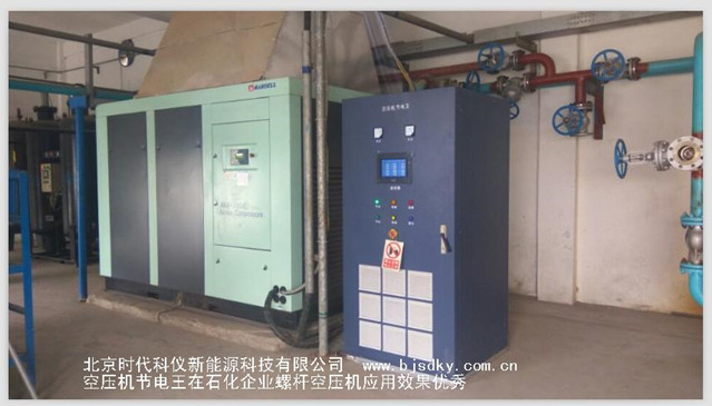 廣源瀝青節(jié)能-時(shí)代科儀1.jpg 廣源瀝青節(jié)能-時(shí)代科儀1.jpg