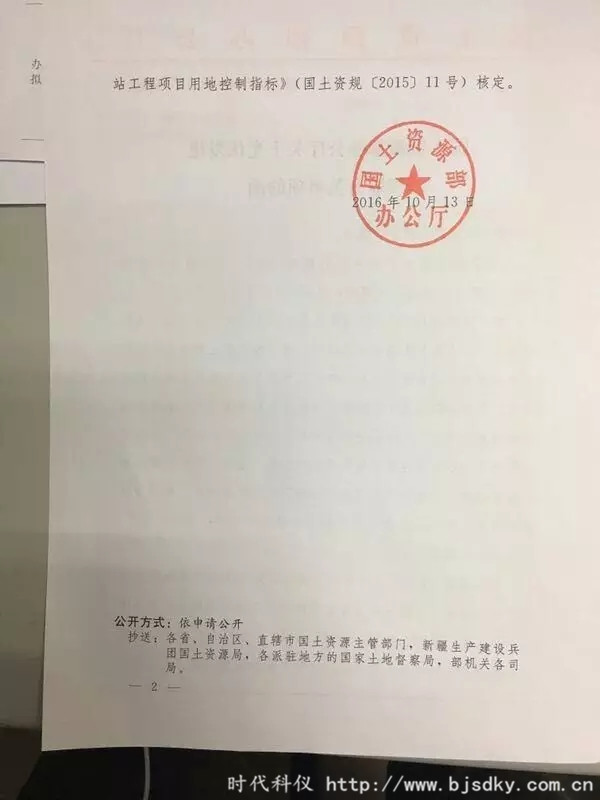 光伏發(fā)電-時(shí)代科儀2.jpg 光伏發(fā)電-時(shí)代科儀2.jpg