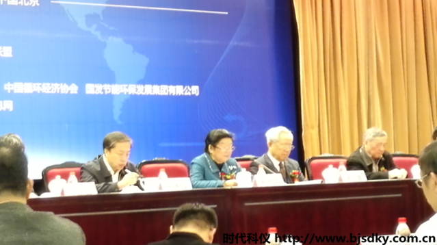 綠色金融高峰論壇-時代科儀2_副本.png 綠色金融高峰論壇-時代科儀2_副本.png