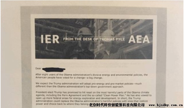 川普能源過渡團隊的14條政綱披露！1.jpg